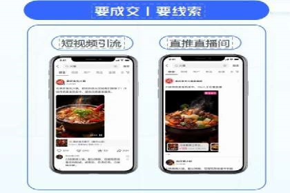 信息流竞价竞争策略：实战解析及启示